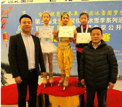 第二届大众冰雪北京花样滑冰公开赛半岛广场举(图1)