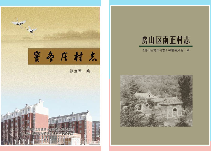 2020定制出版大盘点,总有一款打动你!(图2) 2020定制出版大盘点,总有一款打动你!(图2)