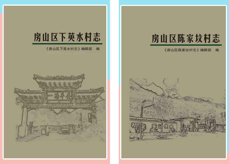 2020定制出版大盘点,总有一款打动你!(图3) 2020定制出版大盘点,总有一款打动你!(图3)
