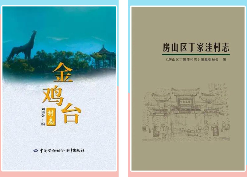 2020定制出版大盘点,总有一款打动你!(图5) 2020定制出版大盘点,总有一款打动你!(图5)