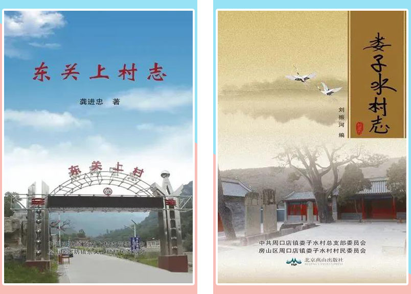 2020定制出版大盘点,总有一款打动你!(图6) 2020定制出版大盘点,总有一款打动你!(图6)