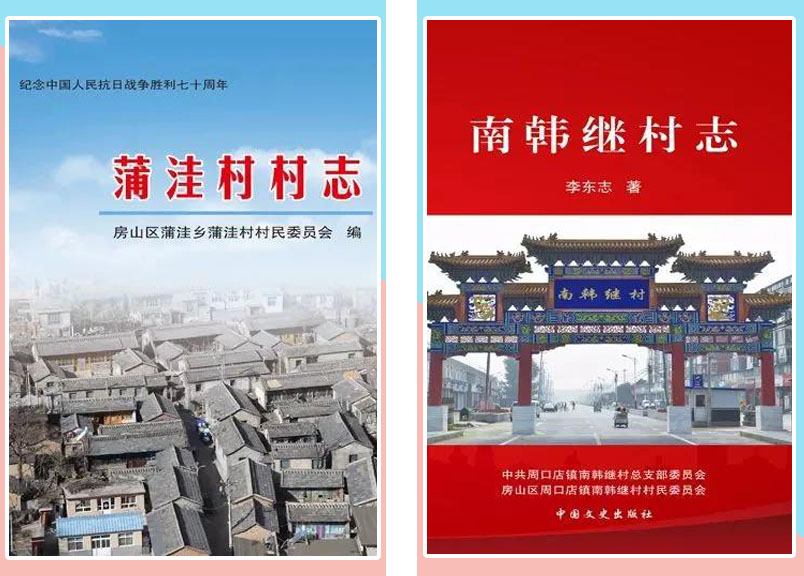 2020定制出版大盘点,总有一款打动你!(图7) 2020定制出版大盘点,总有一款打动你!(图7)