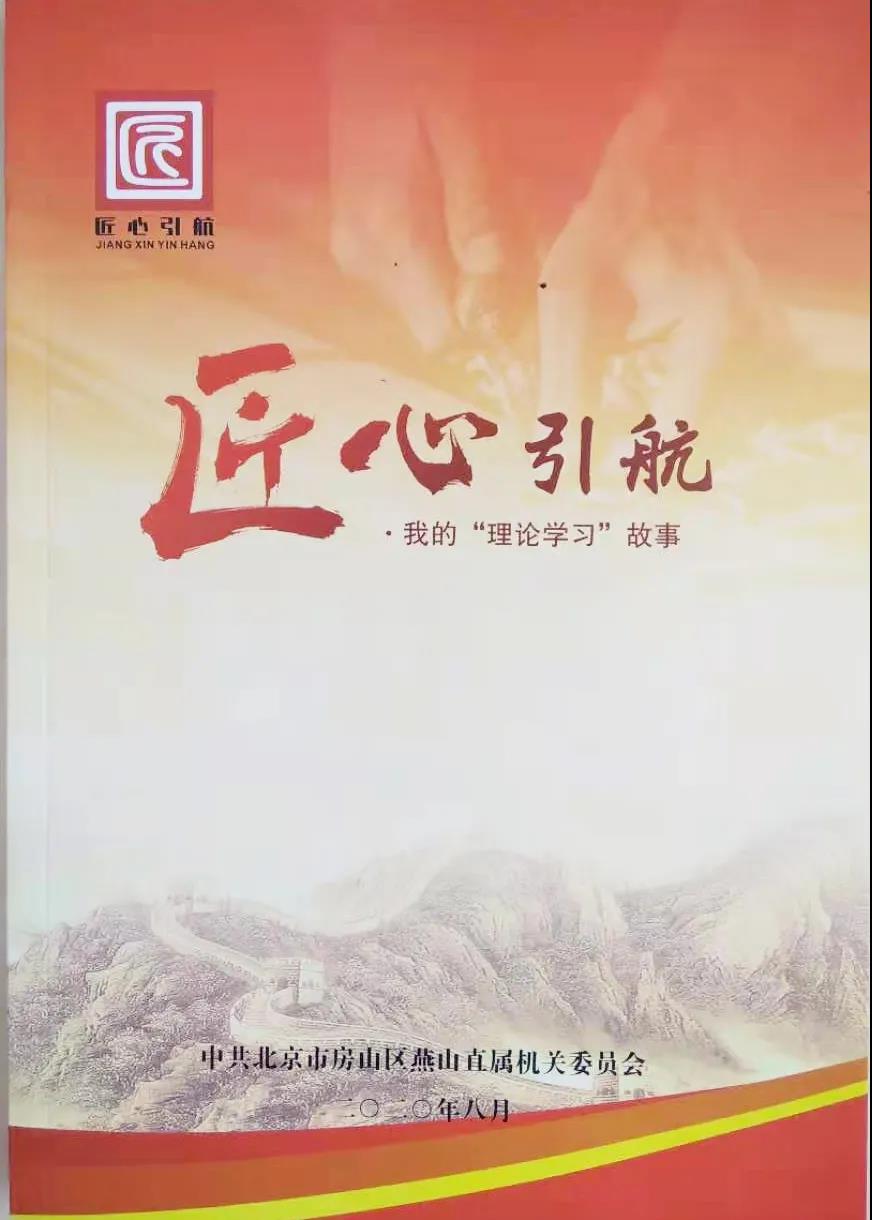 2020定制出版大盘点,总有一款打动你!(图10) 2020定制出版大盘点,总有一款打动你!(图10)