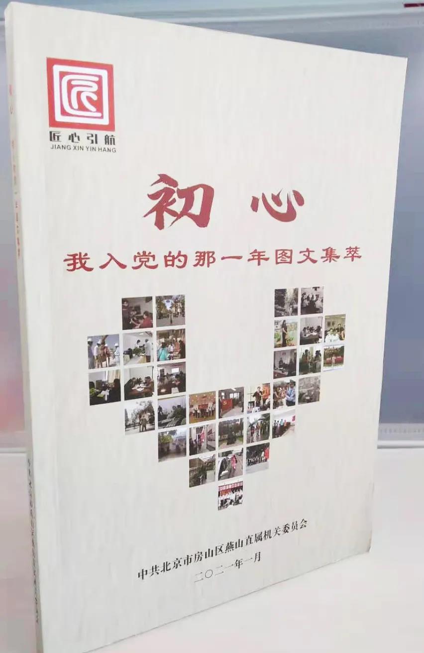 2020定制出版大盘点,总有一款打动你!(图11) 2020定制出版大盘点,总有一款打动你!(图11)