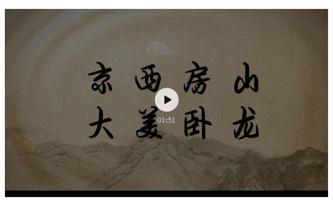 金通传媒用影音记录企业成就,为您定制专属(图3) 金通传媒用影音记录企业成就,为您定制专属(图3)