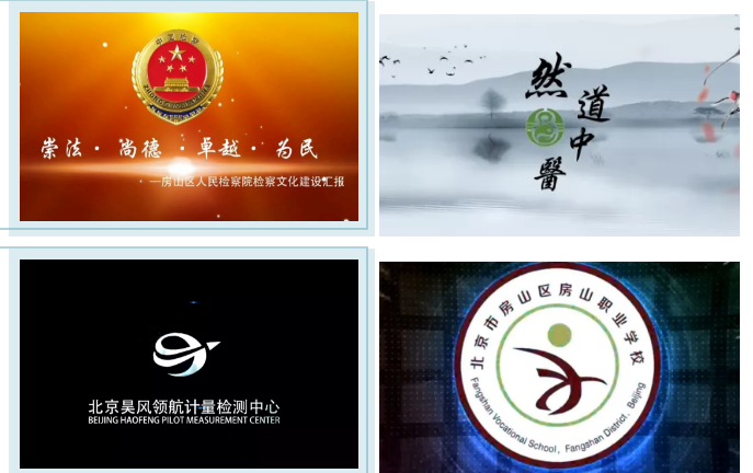 金通传媒用影音记录企业成就,为您定制专属(图4) 金通传媒用影音记录企业成就,为您定制专属(图4)